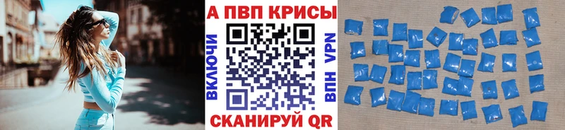 наркошоп  Безенчук  Alpha-PVP Crystall 