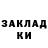 Кодеиновый сироп Lean Purple Drank Ludmila Romanova