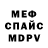 МЕТАДОН мёд Svetlana Hein