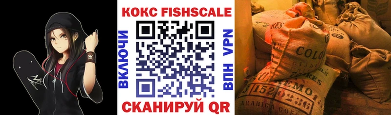 Кокаин 97%  Безенчук 