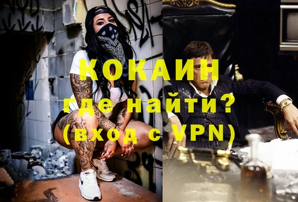 кокаин премиум Баксан