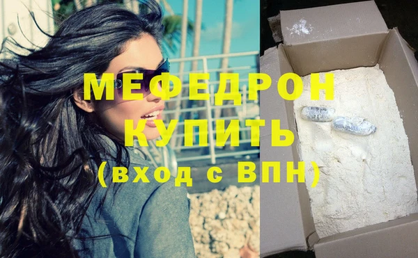 дживик Балабаново
