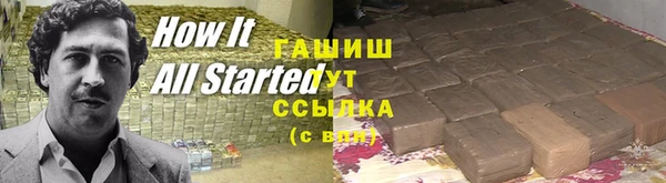 кокаин премиум Баксан