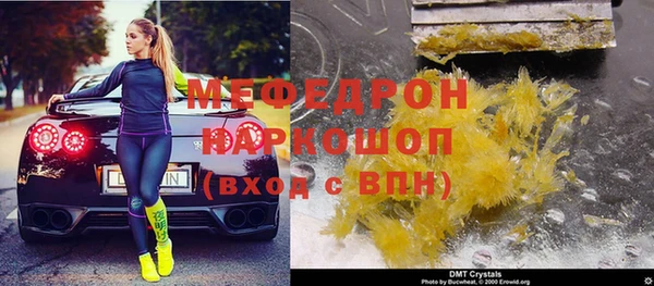 дживик Балабаново