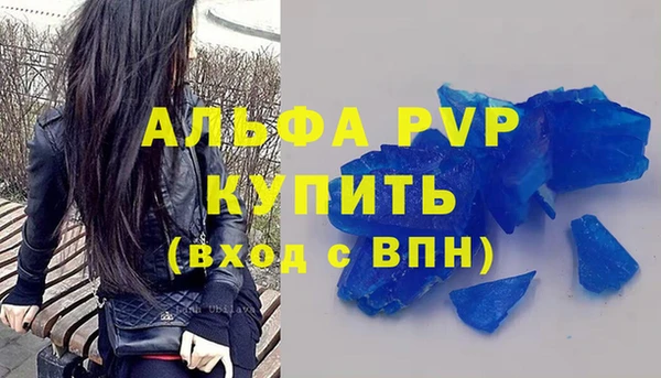 дживик Балабаново