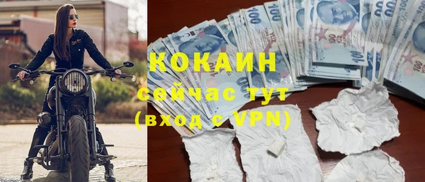 кокаин премиум Баксан