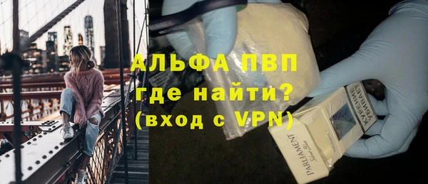 дживик Балабаново