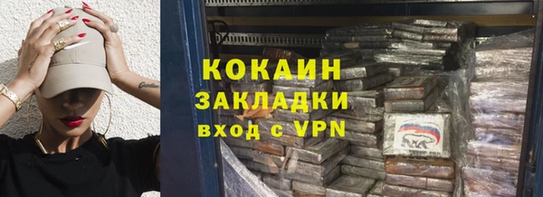 кокаин премиум Баксан