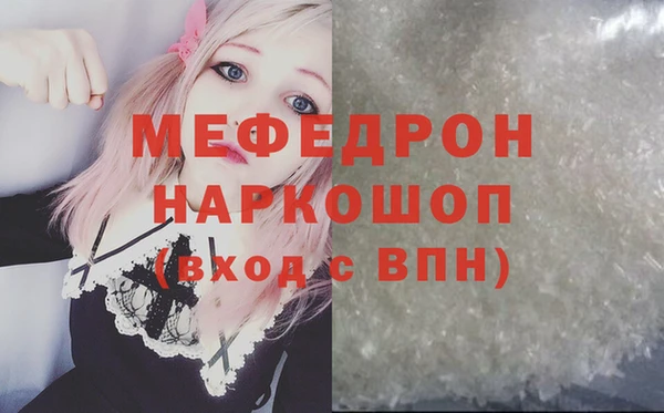 кокаин премиум Баксан