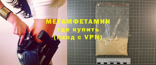 дживик Балабаново