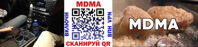 MDMA VHQ магазин продажи наркотиков Безенчук