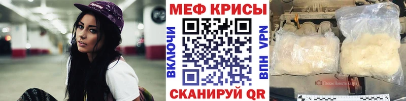 Меф кристаллы  Безенчук 
