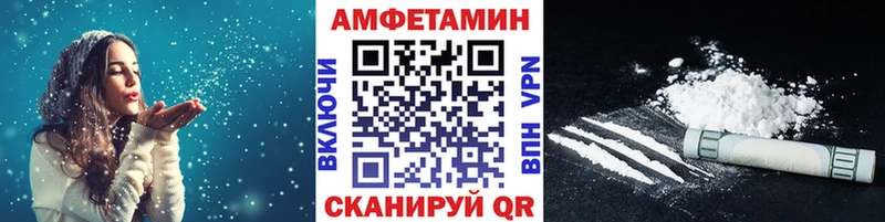 МЕТАМФЕТАМИН Декстрометамфетамин 99.9%  как найти   Безенчук 