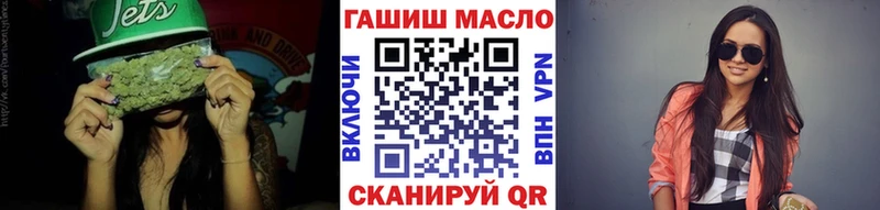 гидра вход Безенчук ТГК вейп